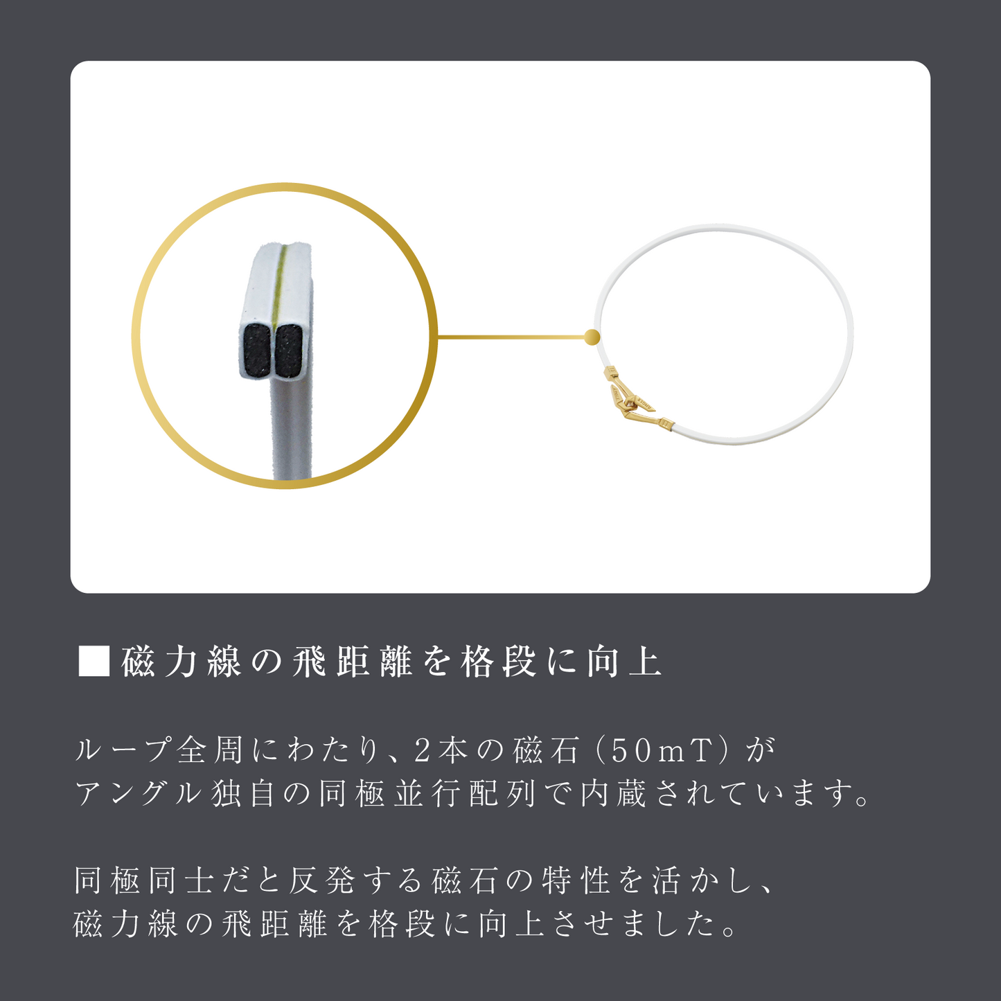 【磁気ネックレス】ANGLE e.MODEL 03 NECKLACE