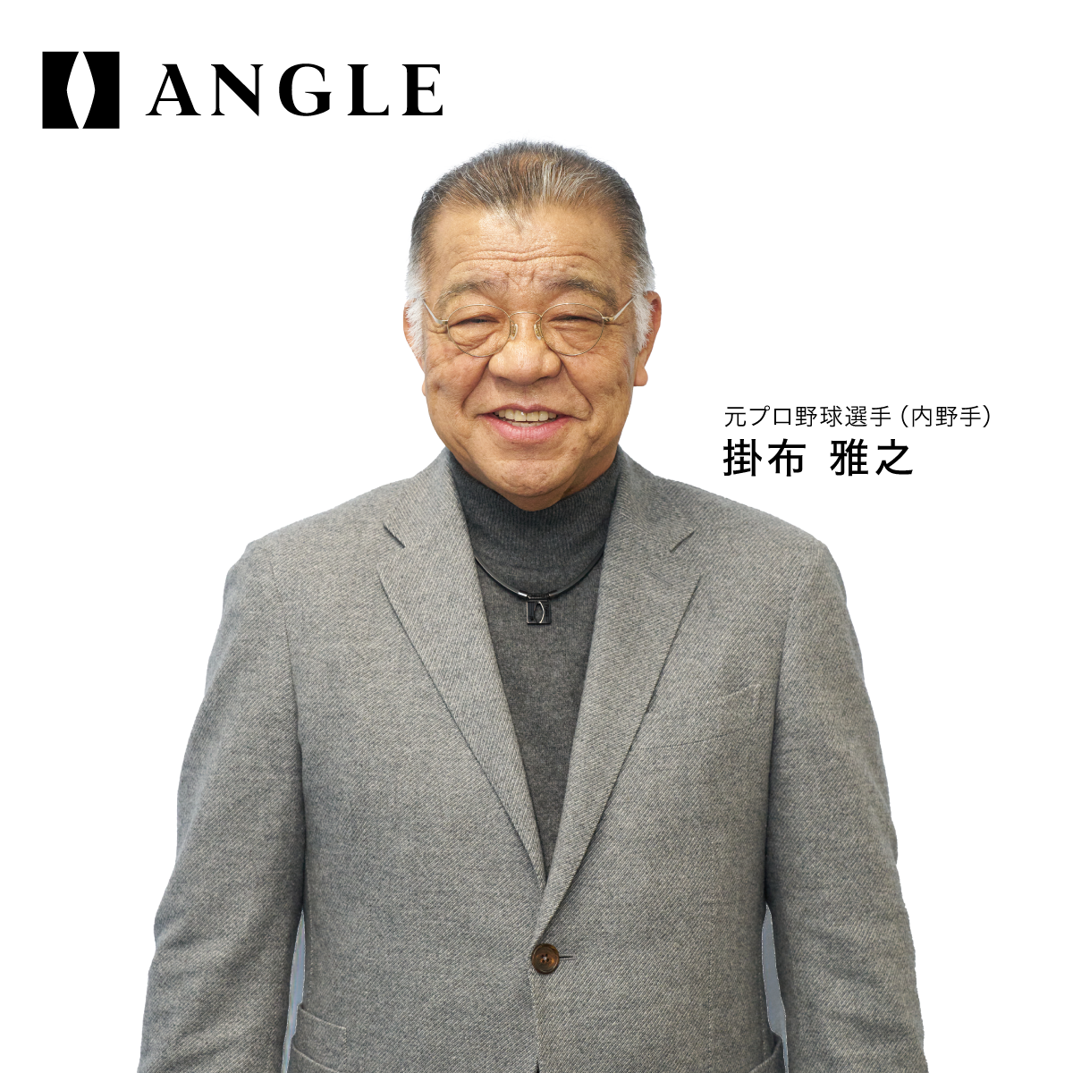 【磁気ネックレス】ANGLE e.MODEL 01 NECKLACE TIGERS Ver. Type-A