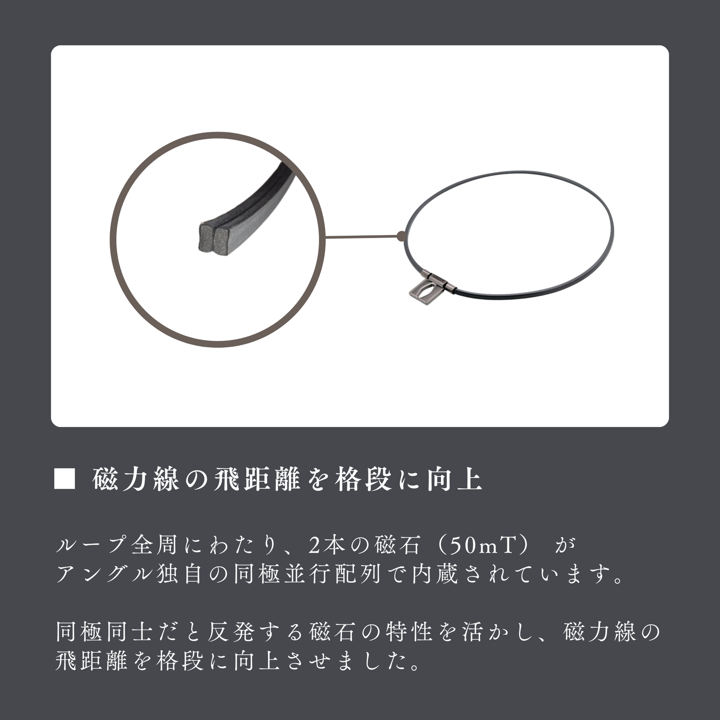 【磁気ネックレス】ANGLE e.MODEL 01 NECKLACE オリジナルレーザー刻印（オウンネーム）